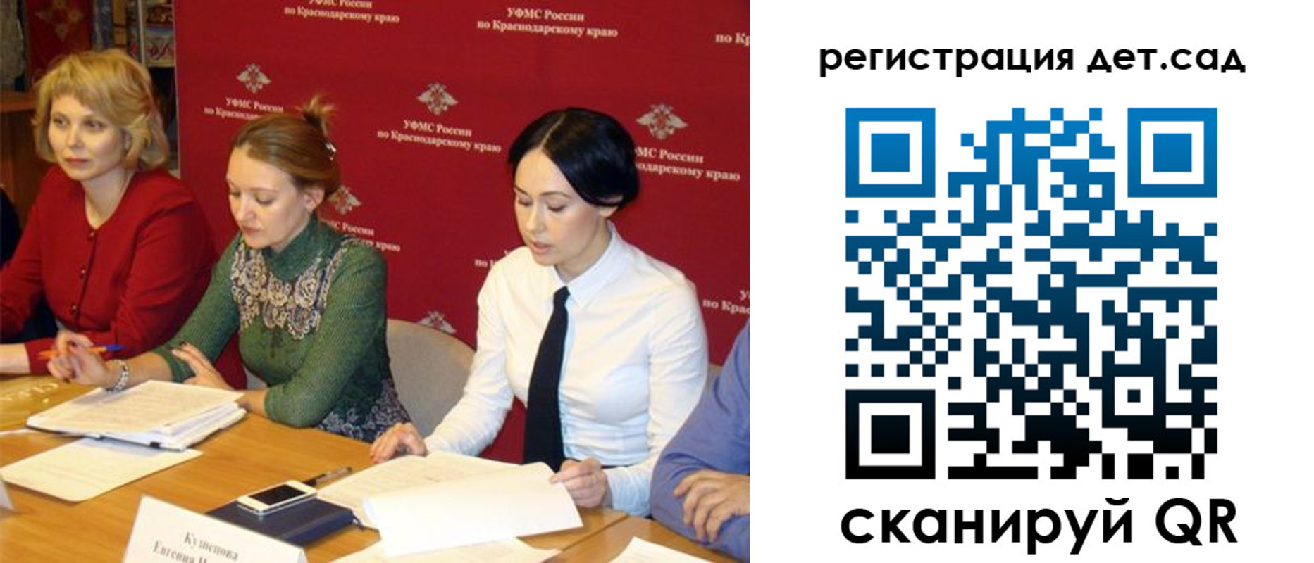 прописка поиск в Белоозёрском